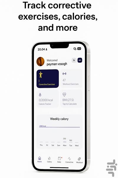 مووان فیت - عکس برنامه موبایلی اندروید