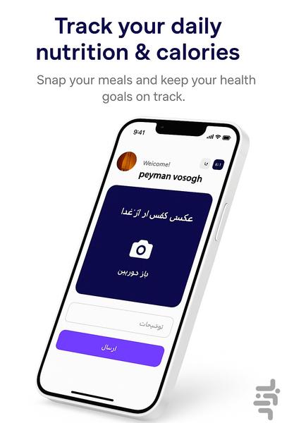 مووان فیت - عکس برنامه موبایلی اندروید