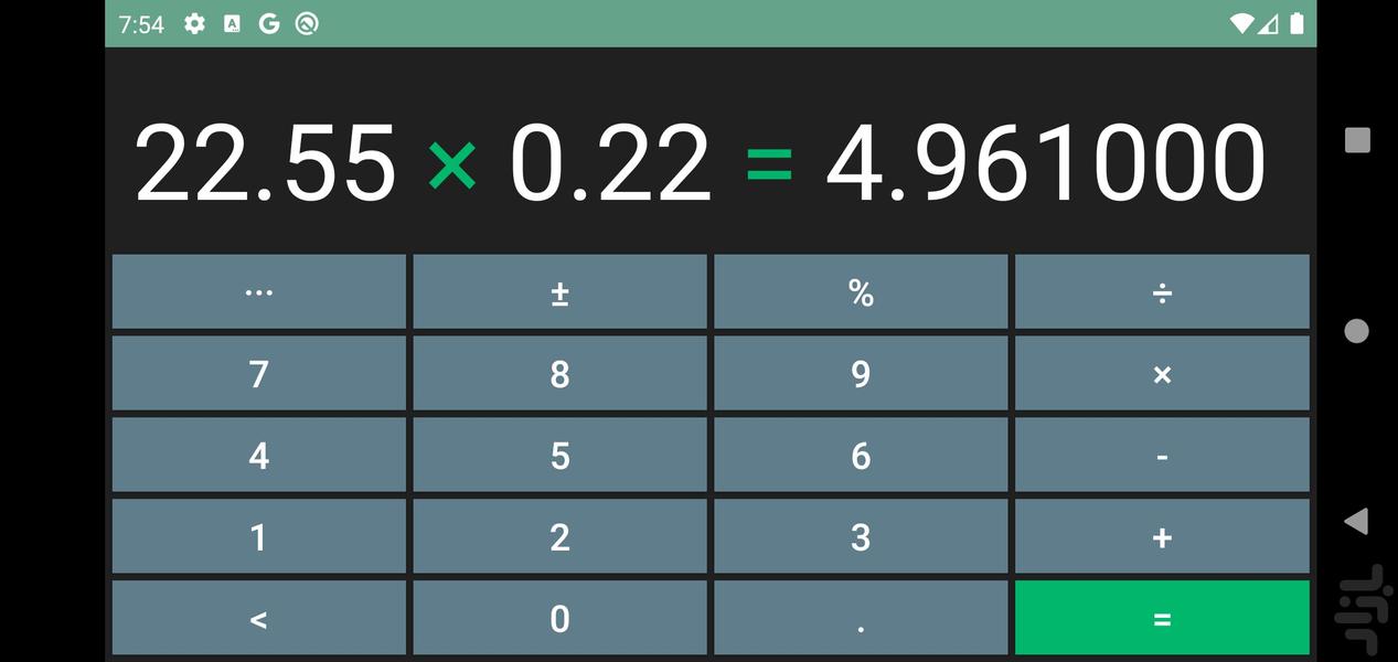 ماشین حساب - عکس برنامه موبایلی اندروید