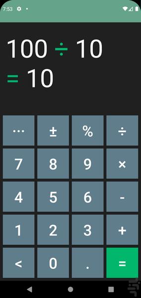 ماشین حساب - عکس برنامه موبایلی اندروید