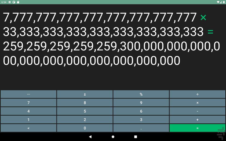 ماشین حساب - عکس برنامه موبایلی اندروید