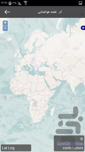 هواشناس آسان - Image screenshot of android app