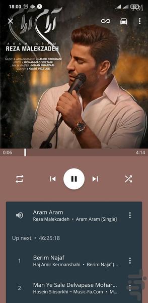 پخش کننده موسیقی - Image screenshot of android app