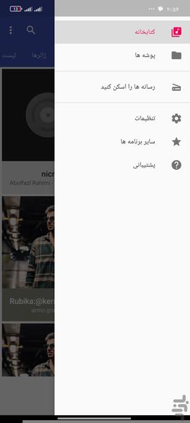 پخش کننده موزیک - عکس برنامه موبایلی اندروید