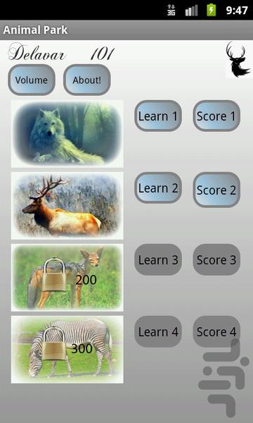 Animal Park - Image screenshot of android app