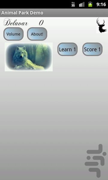 Animal Park Demo - Image screenshot of android app