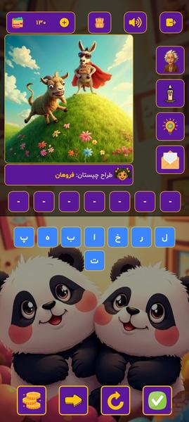 رازو - عکس بازی موبایلی اندروید