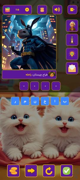 رازو - عکس بازی موبایلی اندروید