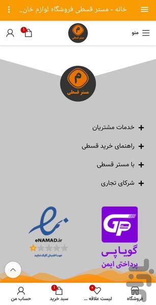 Mr ghesti - Image screenshot of android app