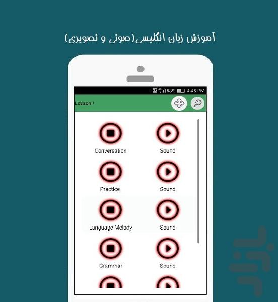 کلاس+نهم - عکس برنامه موبایلی اندروید