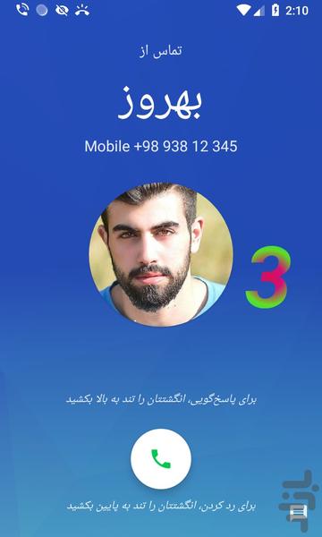 Ring Counter - Image screenshot of android app
