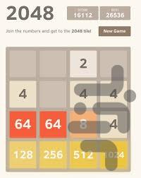 ۲۰۴۸ - عکس بازی موبایلی اندروید