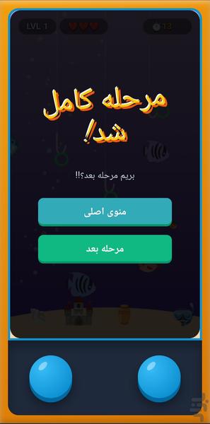 بازی نوستالژیک حباب ها و حلقه ها - عکس بازی موبایلی اندروید