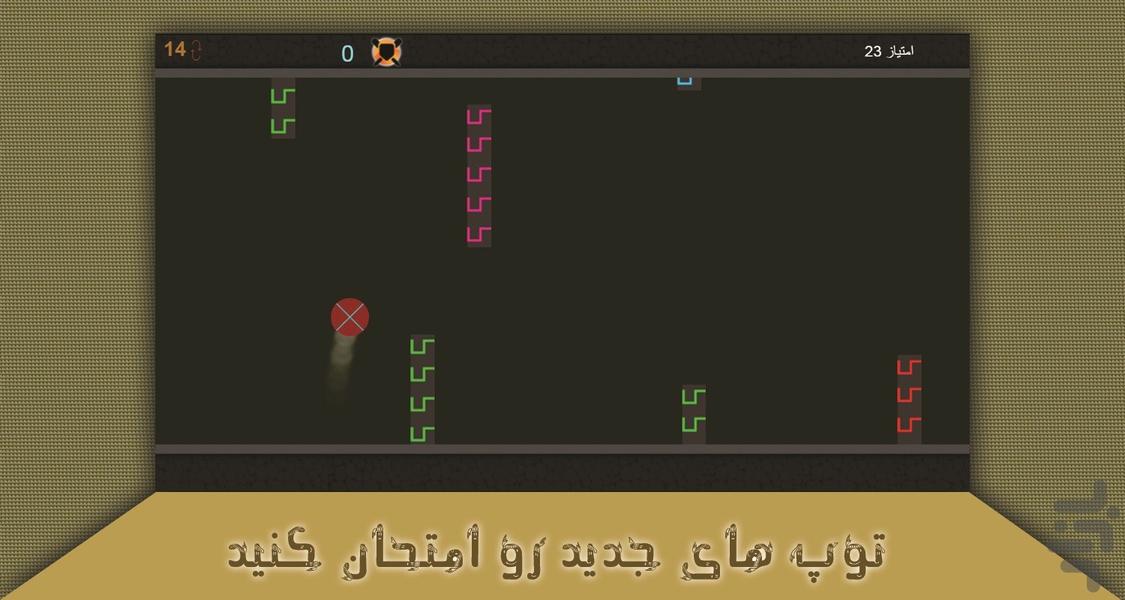 توپ شیطونک - عکس بازی موبایلی اندروید