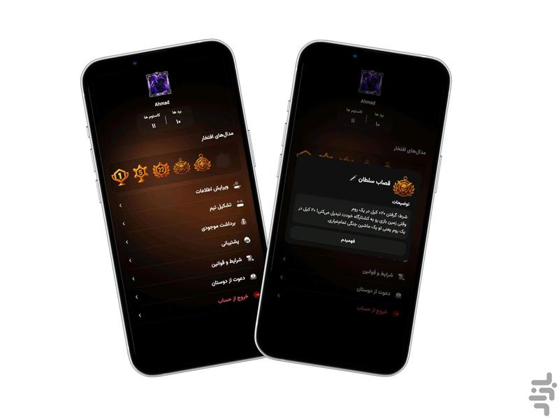 Mrbattle - Image screenshot of android app