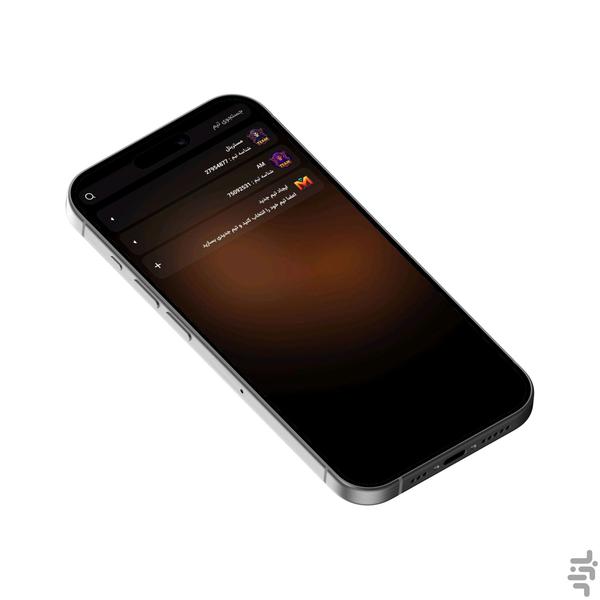 Mrbattle - Image screenshot of android app