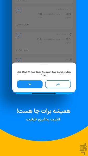 MrBilit - عکس برنامه موبایلی اندروید