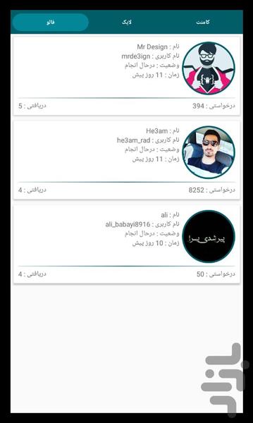 Insta Shop - Image screenshot of android app