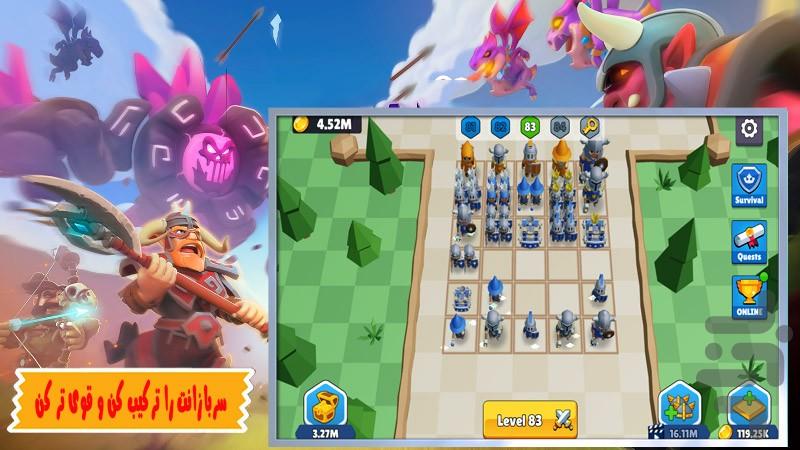 بازی ادغام قهرمانان - Gameplay image of android game