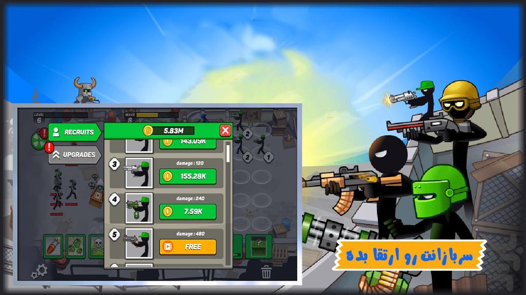بازی سربازهای ترکیبی - Gameplay image of android game