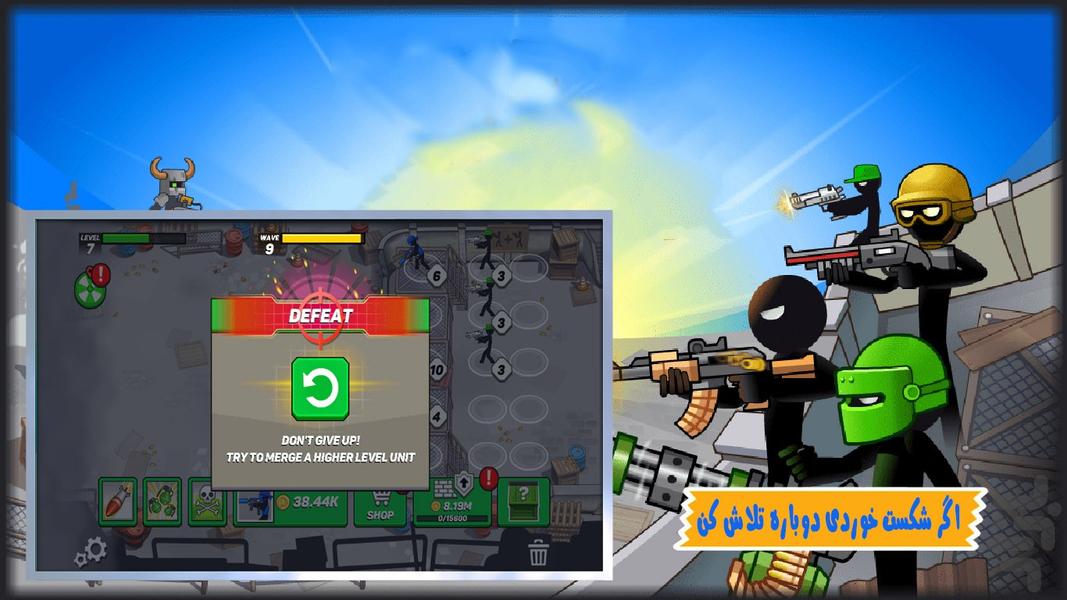 بازی سربازهای ترکیبی - Gameplay image of android game