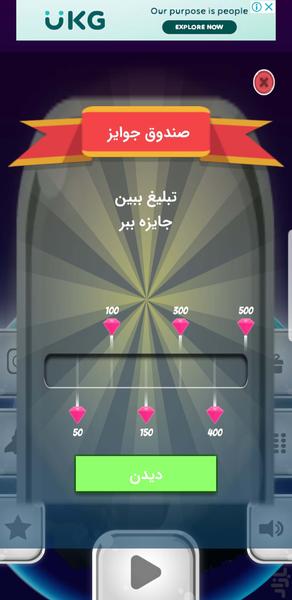 جنگنده فضایی - عکس بازی موبایلی اندروید