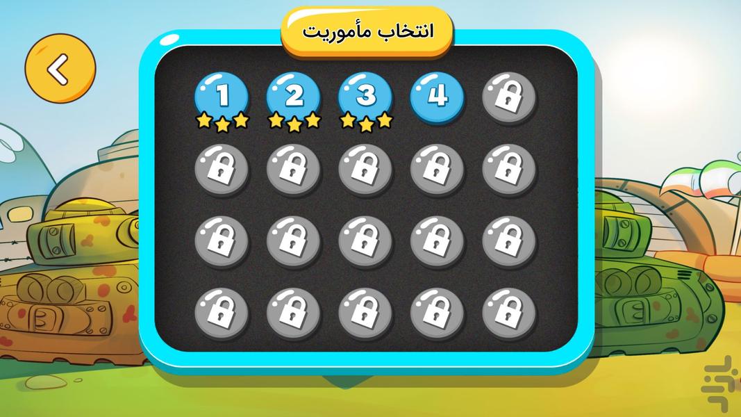 Fire Bullets (Tank Wars) - Gameplay image of android game