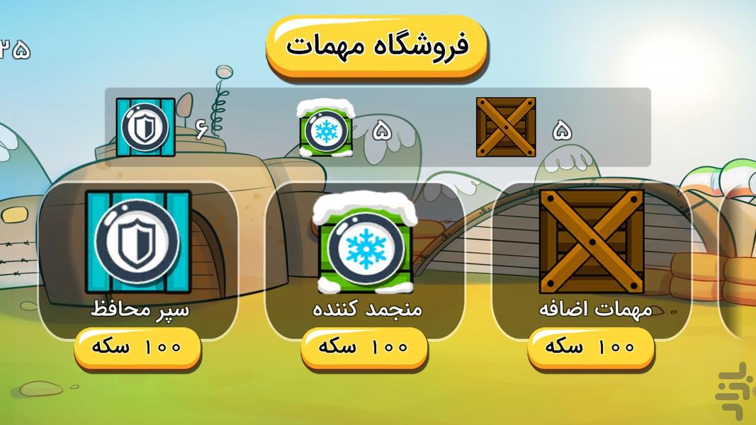 Fire Bullets (Tank Wars) - Gameplay image of android game