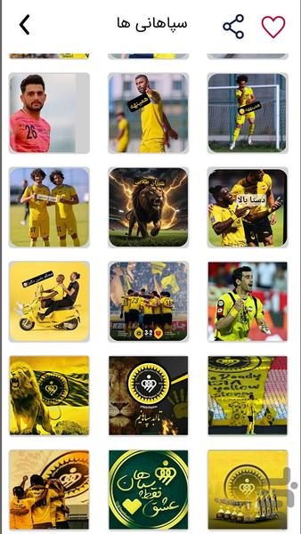 Soccer WhatSticker - Image screenshot of android app