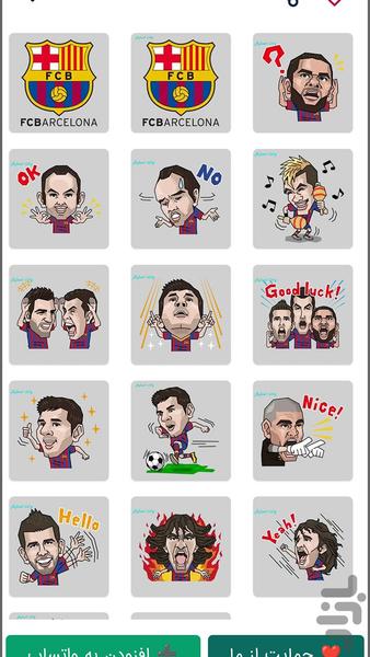 Soccer WhatSticker - Image screenshot of android app
