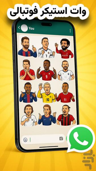 Soccer WhatSticker - Image screenshot of android app