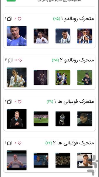 Soccer WhatSticker - Image screenshot of android app