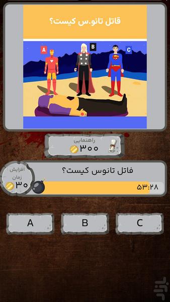 Who is The Killer Puzzle - Gameplay image of android game