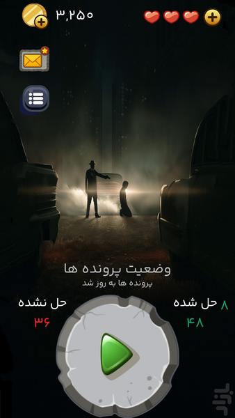 Who is The Killer Puzzle - Gameplay image of android game