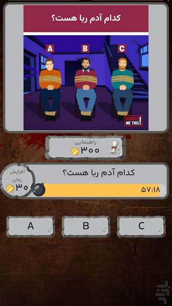 Who is The Killer Puzzle - Gameplay image of android game