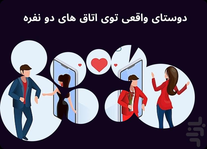 پیس شات | بازی حدس کلمه آنلاین - عکس بازی موبایلی اندروید