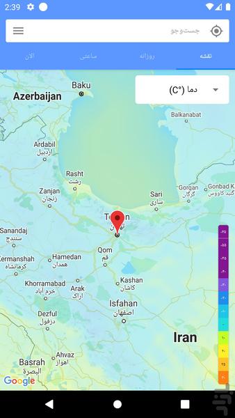 هواشناس - Image screenshot of android app