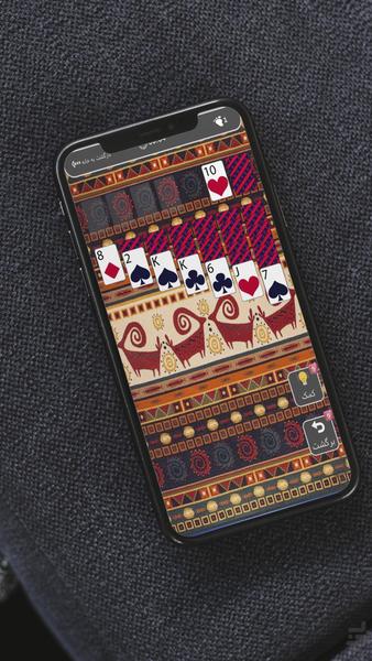 solitaire - عکس بازی موبایلی اندروید