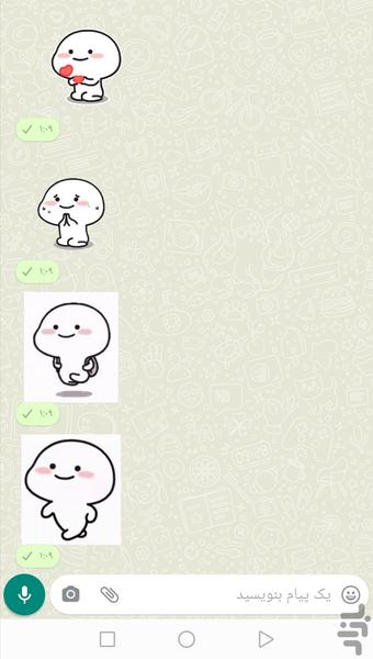 استیکر متحرک واتساپ کله گردالی - عکس برنامه موبایلی اندروید