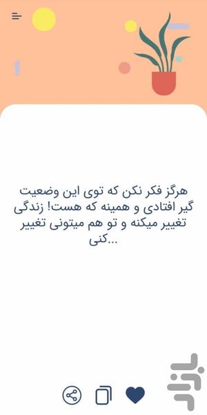 کوئوکایسم - عکس برنامه موبایلی اندروید