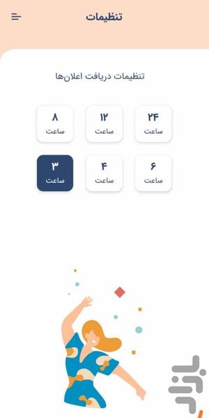 کوئوکایسم - عکس برنامه موبایلی اندروید