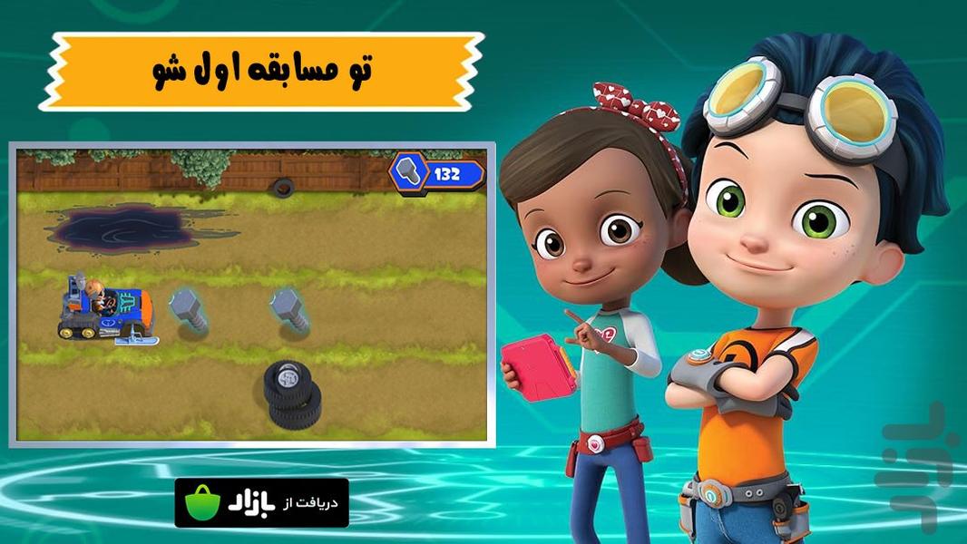 بازی ماشین سواری کودکانه - Gameplay image of android game