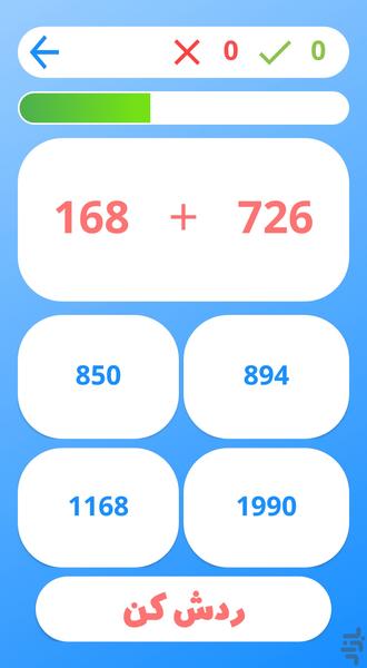 هوشیتو - عکس بازی موبایلی اندروید