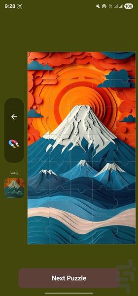 بازی | جورچین |پازل - Gameplay image of android game