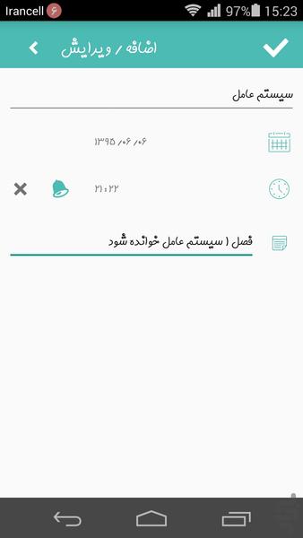 مرایاد - عکس برنامه موبایلی اندروید