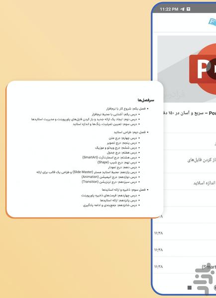 Crash Course MS PowerPoint - FaraDar - Image screenshot of android app