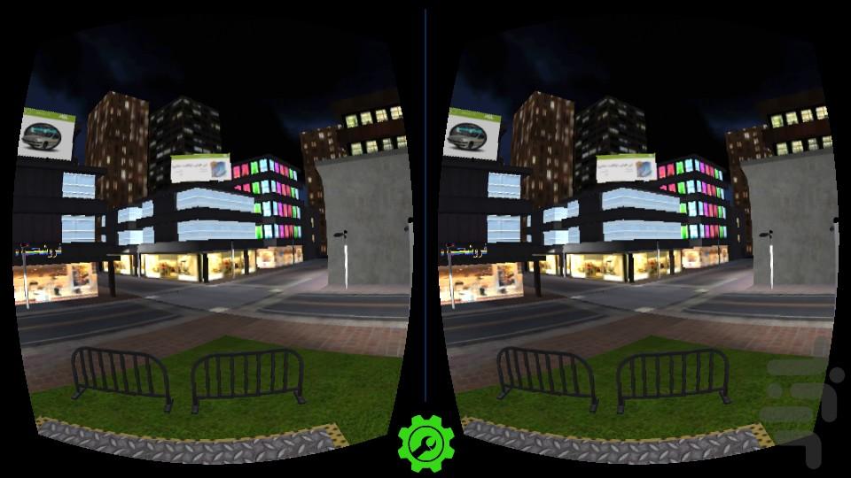 Twist crazy (vr) - Image screenshot of android app