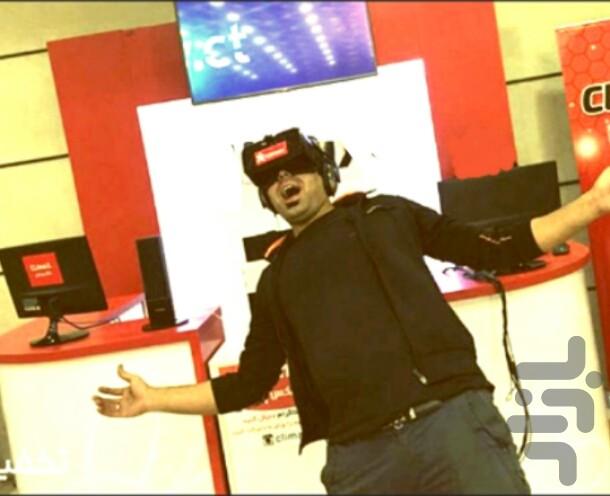 Twist crazy (vr) - Image screenshot of android app