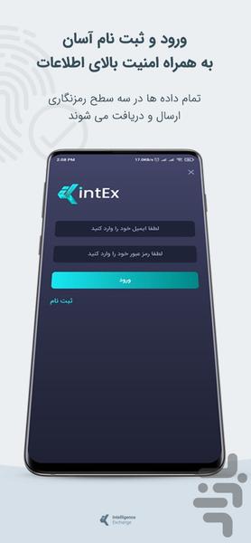 اینتکس | بازار معاملات ارز دیجیتال - Image screenshot of android app