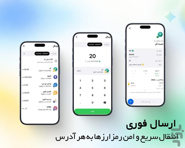 مگاولت - عکس برنامه موبایلی اندروید